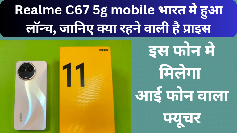 Realme C67 5g mobile