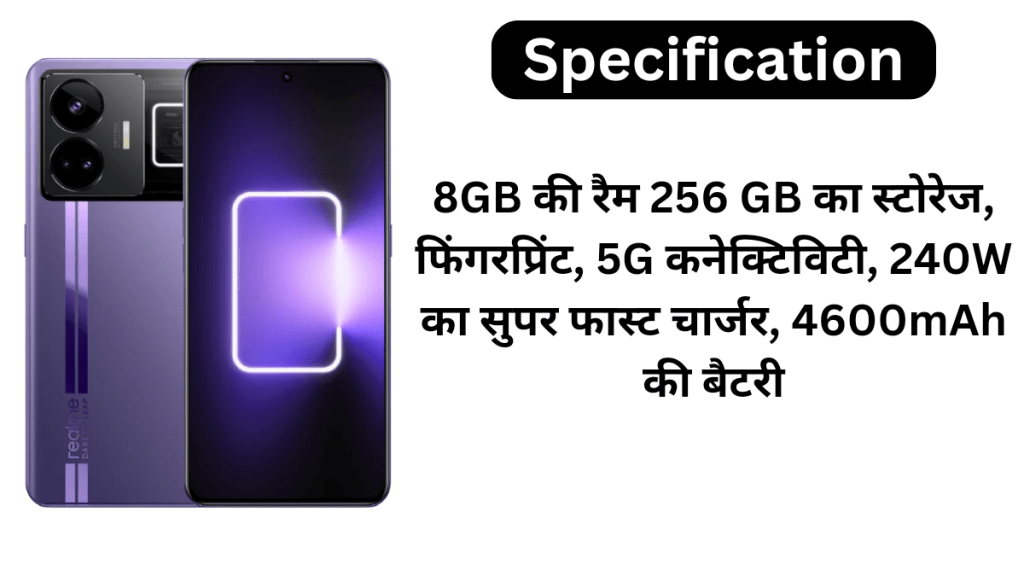 Realme GT Neo 6 Specification