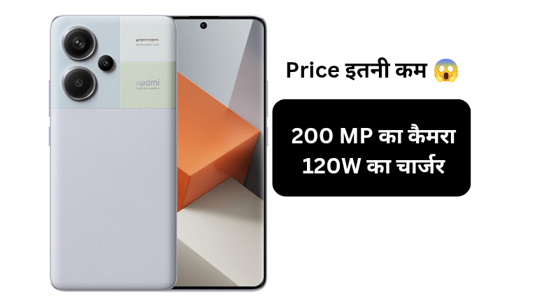 Redmi Note 13 Pro Plus 5G Price