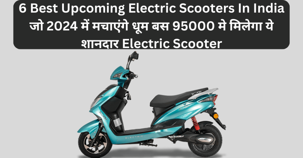 KINETIC ZULU Electric Scooter