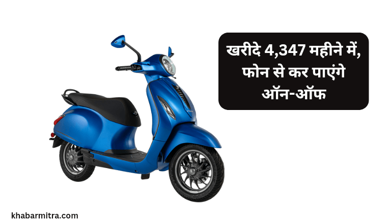 Bajaj Chetak Premium Electric scooter 2024