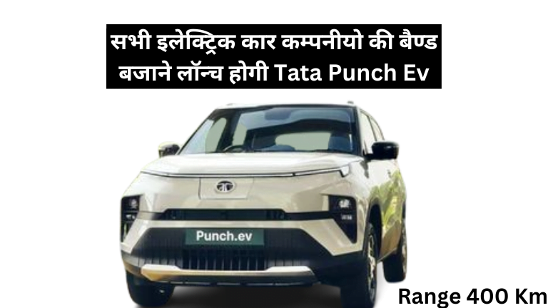 Tata Punch Ev Price