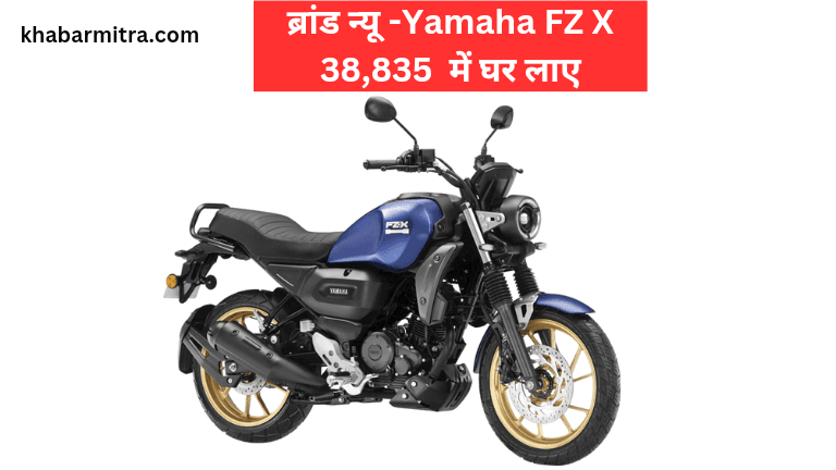 Yamaha Fz X review