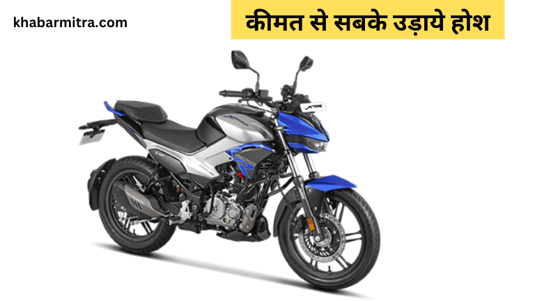 Hero Xtreme 125R Price