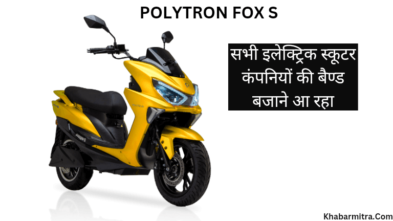 Polytron Fox-S Electric Scooter