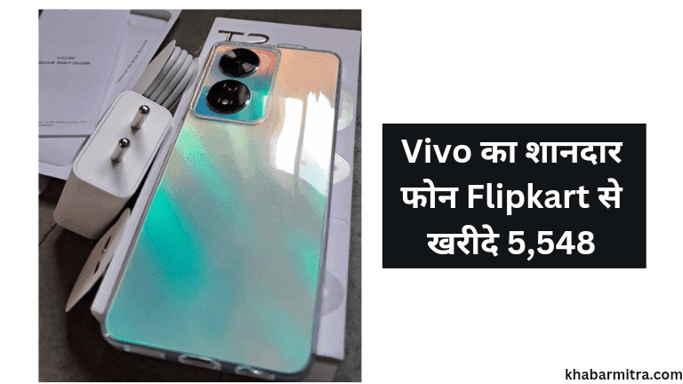 vivo T2 5G Specifications