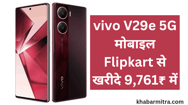 vivo V29e